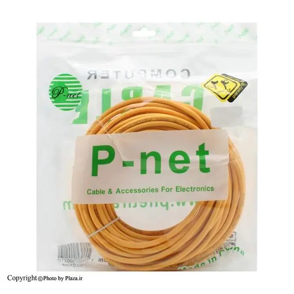 کابل شبکه CAT5 پی-نت به طول 15 متر - 4