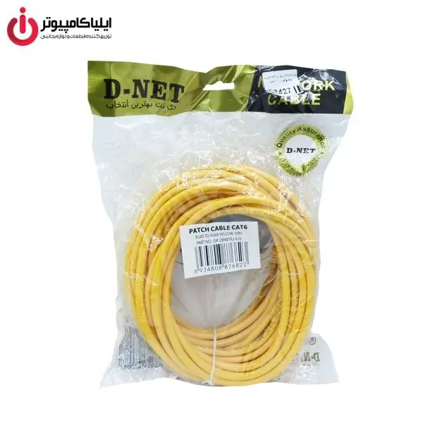 کابل شبکه CAT6 دی-نت به طول 10 متر D-Net Cat 6 Patch Cord 10M - 2