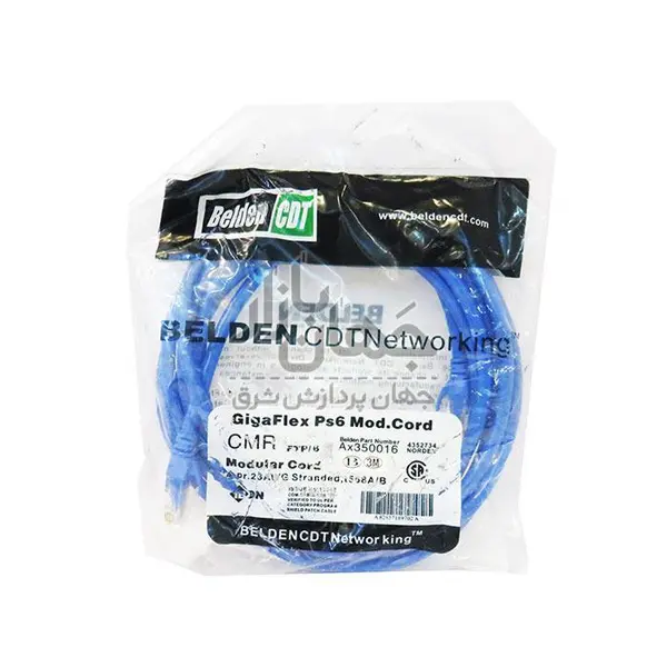 پچ کورد بلدن مدل CAT6 FTP به طول 3 متر Belden CAT6 FTP 3m Patch Cord - 2