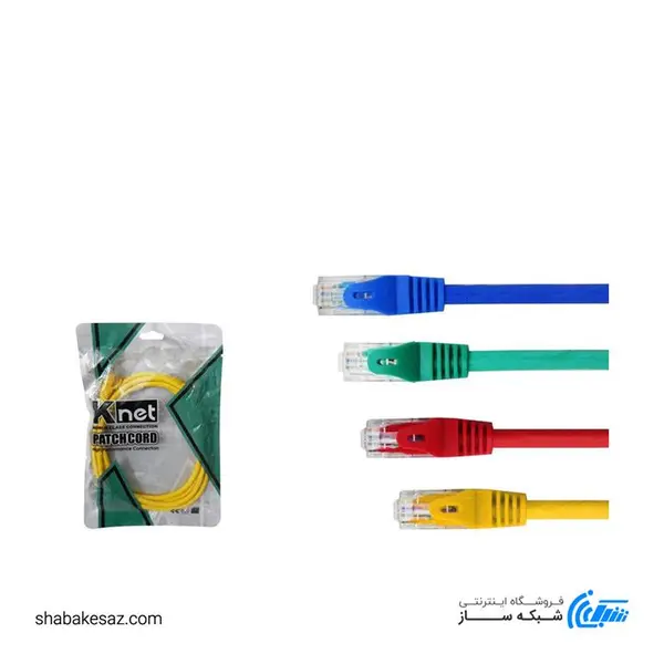 پچ کورد شبکه Cat6 UTP سه متری کی نت k-net Patch Cord Cable K.net Cat6 UTP 3M - 4