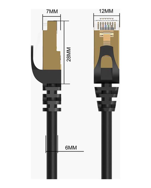 کابل شبکه CAT7 اوریکو مدل PUG-C7 طول 8 متر Orico PUG-C7 CAT7  Gigabit Ethernet Cable 8M