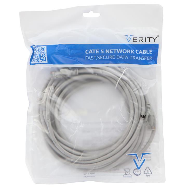کابل شبکه Verity Cat5 5m
