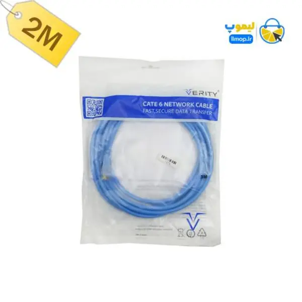 کابل شبکه VERITY وریتی مدل CAT6 متراژ 2 متر آبی