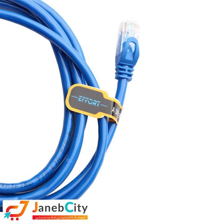 کابل شبکه CAT5 ایفورت (EFFORT) 25 متری effort cat5 network cable 25m