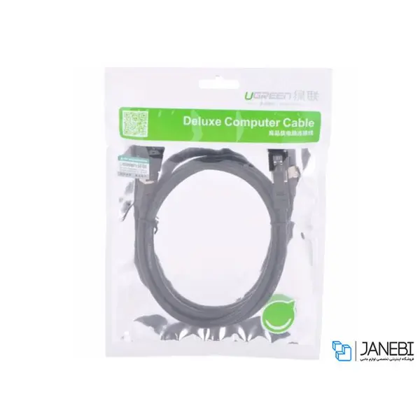 پچ کورد Cat 7 یوگرین مدل NW107 طول 2 متر Ugreen NW107 Cat 7 Patch Cord - 2M - 2