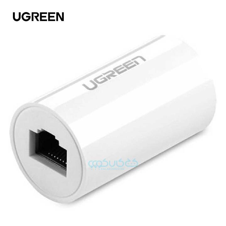 افزایش دهنده کابل شبکه یوگرین UGREEN مدل 20391 NW116