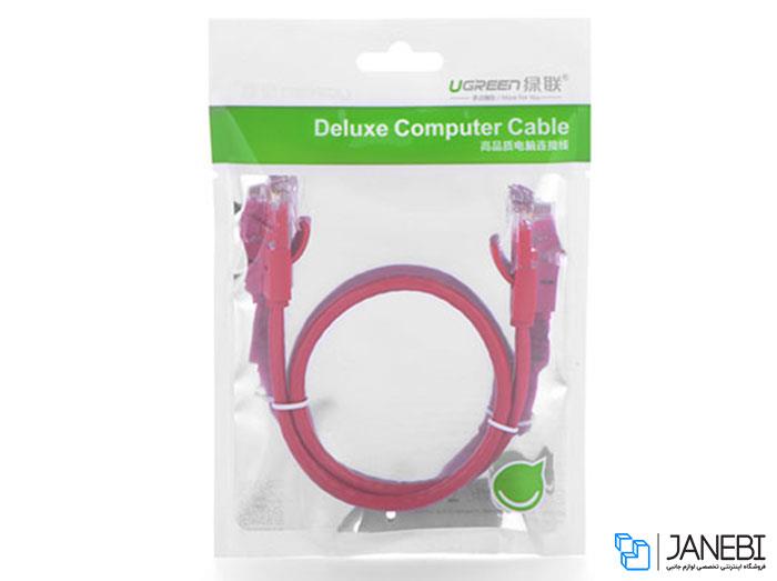 کابل شبکه یوگرین Ugreen Cat6 UTP LAN Cable 24AWG CU 5M