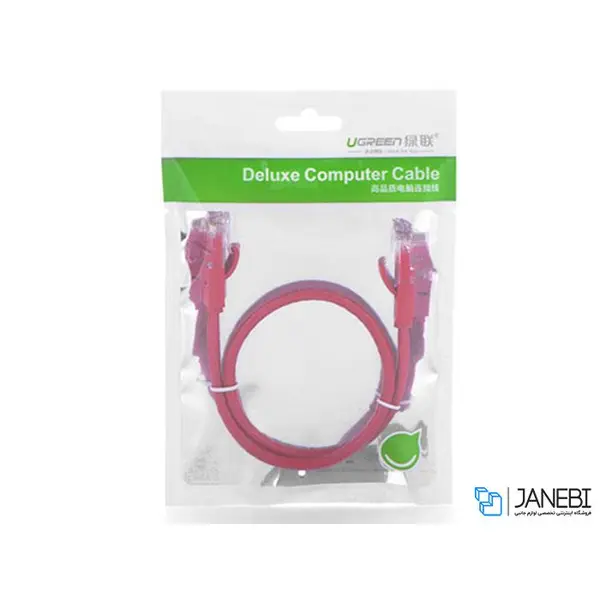 کابل شبکه یوگرین Ugreen Cat6 UTP LAN Cable 24AWG CU 5M - 2