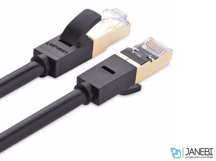 کابل شبکه یوگرین Ugreen Cat 7 STP LAN Cable 1M