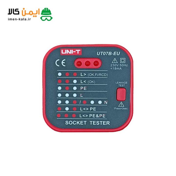تستر سوکت یونیتی مدل UT07B_EU