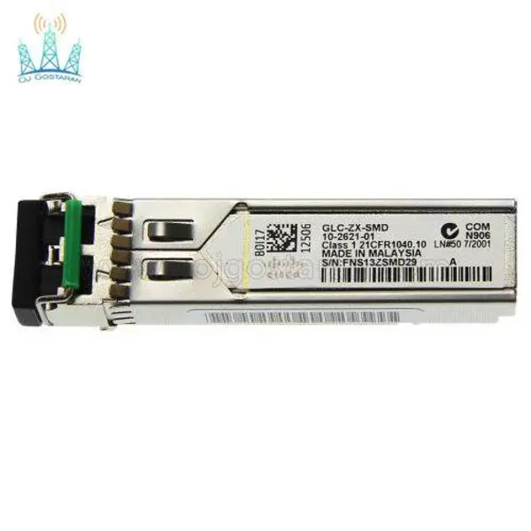 ماژول فیبر نوری سیسکو مدل GLC-ZX-SMD - 3