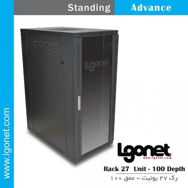 رک 27 یونیت عمق 100 فریم دار- اِلگونت Rack 27 Unit Depth 100 framed Lgonet - 5