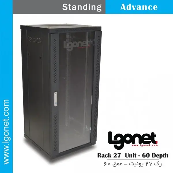 رک 27 یونیت عمق 60 فریم دار- اِلگونت Rack 27 Unit Depth 60 framed Lgonet - 4