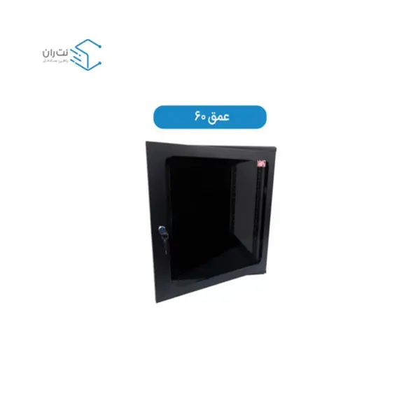 رک 12یونیت عمق 60 اچ پی آی Rack 12 Unit *60 HPI