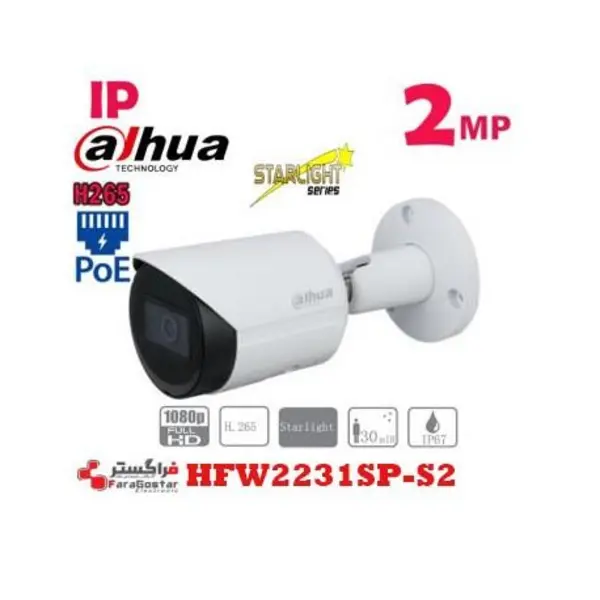 دوربین مدار بسته داهوا تحت شبکه استارلایت مدل Dahua IPC-HFW2231SP-S-S2