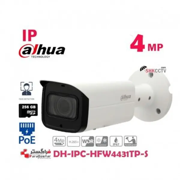دوربین مداربسته تحت شبکه داهوا DH-IPC-HFW4431TP-S
