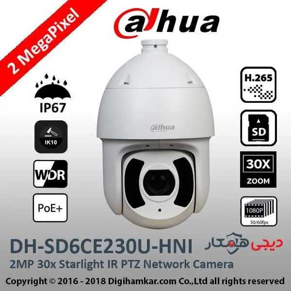 دوربین مداربسته تحت شبکه دام چرخشی داهوا مدل DH-SD6CE230U-HNI