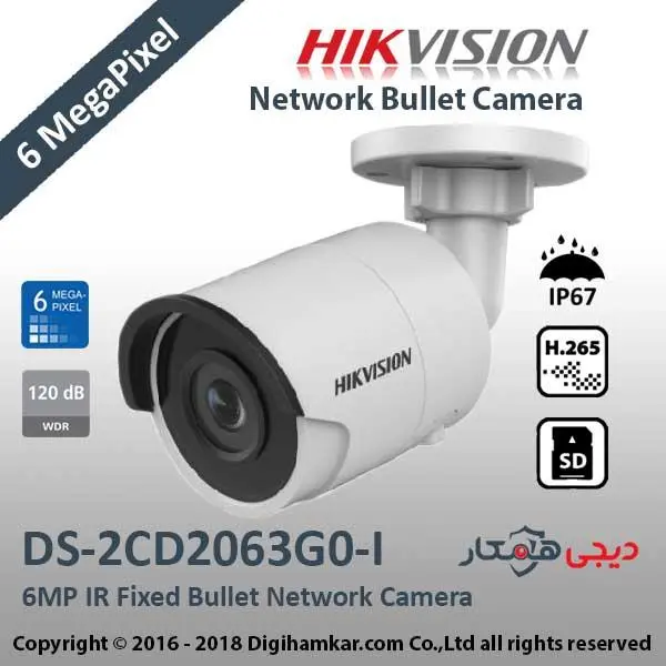 دوربین مداربسته تحت شبکه هایک ویژن مدل DS-2CD2063G0-I Hikvision DS-2CD2063G0-I 6MP IR Fixed Bullet Network Camera