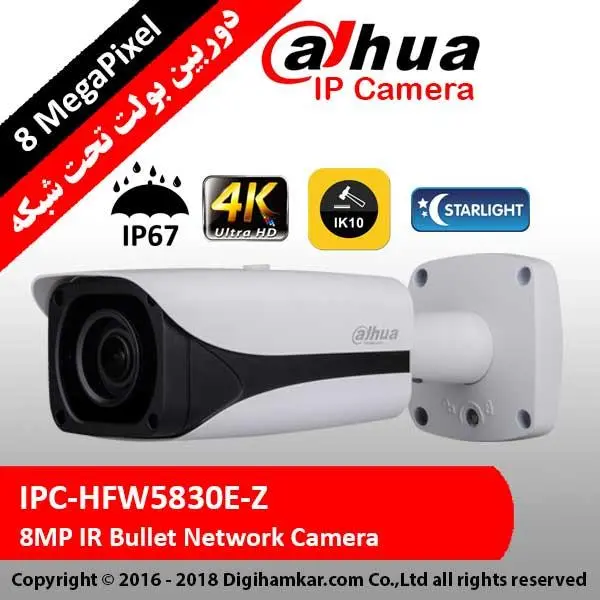 دوربین مداربسته تحت شبکه هایک ویژن مدل DS-2CD2063G0-I Hikvision DS-2CD2063G0-I 6MP IR Fixed Bullet Network Camera