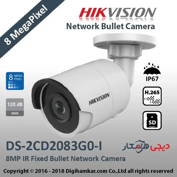 دوربین مداربسته تحت شبکه هایک ویژن مدل DS-2CD2083G0-I Hikvision DS-2CD2083G0-I 8MP IR Fixed Bullet Network Camera