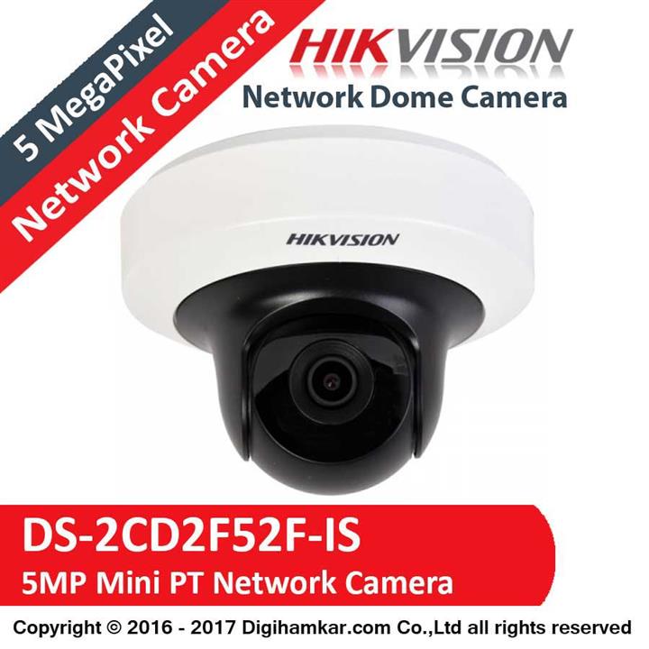 دوربین مداربسته تحت شبکه دام هایک ویژن مدل DS-2CD2F52F-IS