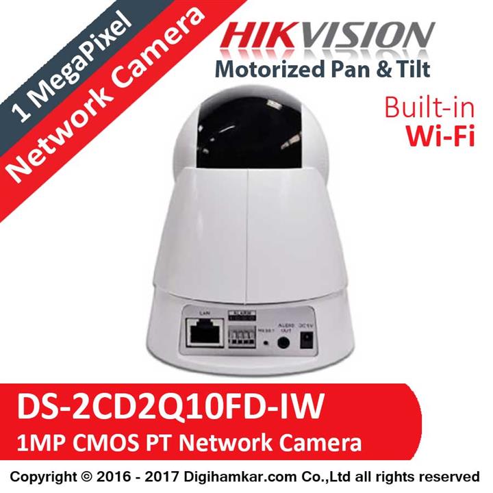 دوربین تحت شبکه هایک ویژن مدل DS-2CD2Q10FD-IW Hikvision DS-2CD2Q10FD-IW Network Camera