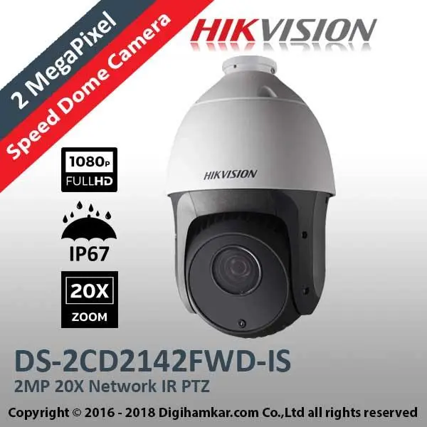 دوربین مداربسته تحت شبکه دام چرخشی هایک ویژن مدل DS-2DE4220IW-DE - 5