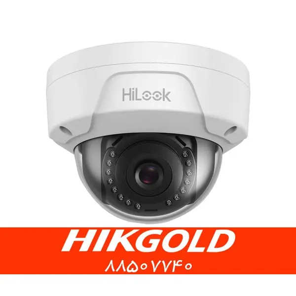 دوربین تحت شبکه هایلوک مدل IPC-D120 -