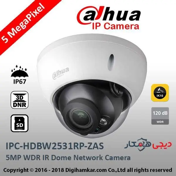 دوربین مداربسته تحت شبکه دام داهوا موتورایز مدل IPC-HDBW2531RP-ZAS - 4