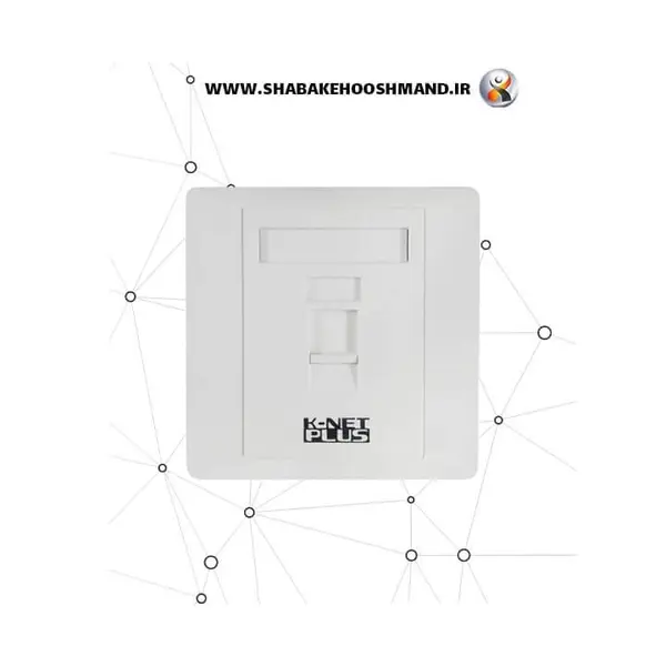 فیس پلیت کی نت پلاس مدل KP-N1138 Knet Plus KP-N1138 Knet Plus One port Face Plate
