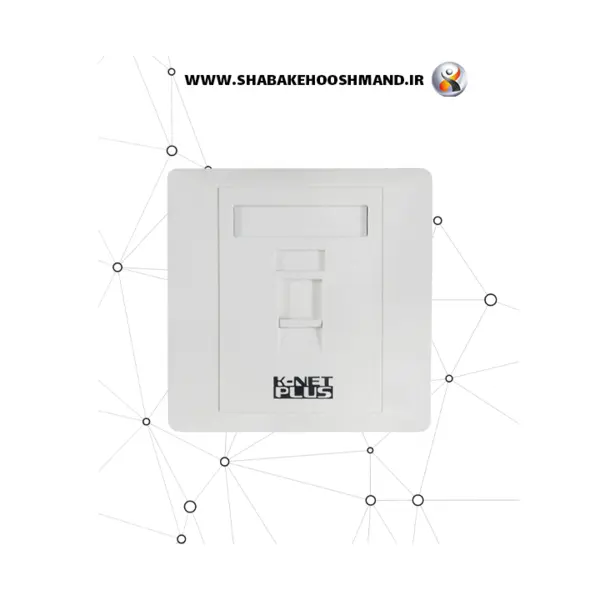 فیس پلیت کی نت پلاس مدل KP-N1138 Knet Plus KP-N1138 Knet Plus One port Face Plate