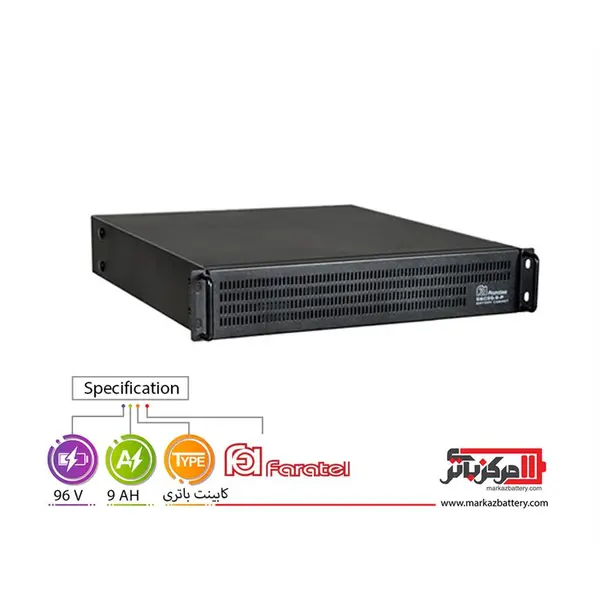 رک و سینی کابینت باتری فاراتل مدل MAC-96V/9Ah