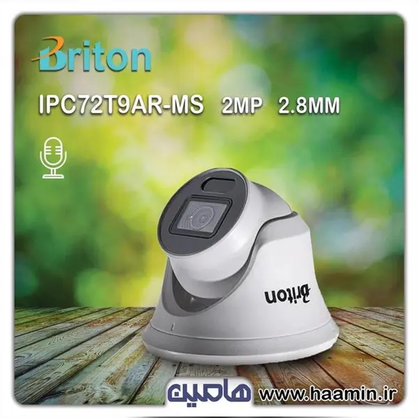 دوربین مداربسته تحت شبکه 2 مگاپیکسل برایتون مدل IPC72T9AR-MS