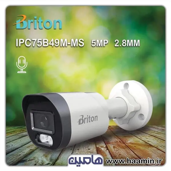 دوربین مداربسته تحت شبکه 5 مگاپیکسل برایتون مدل IPC75B49M-MS