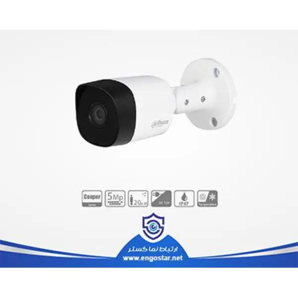 دوربین مداربسته بولت داهوا مدل DH-HAC-B2A51P