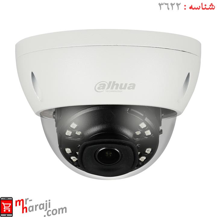 دوربین مداربسته داهوا مدل dh-hac-hdbw1200ep