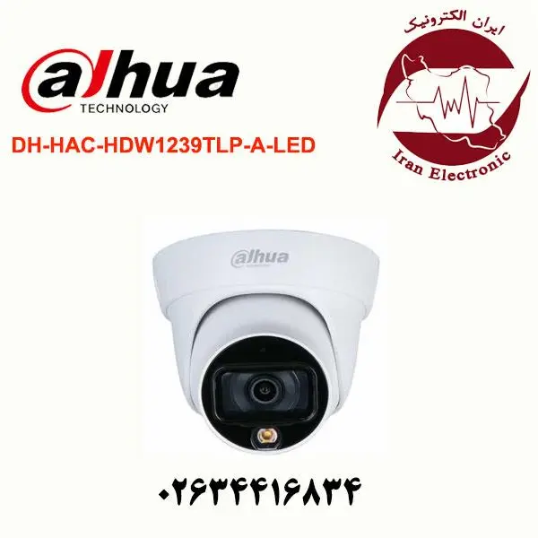 دوربین مداربسته داهوا مدل DH-HAC-HDW1239TLP-A-LED - 4