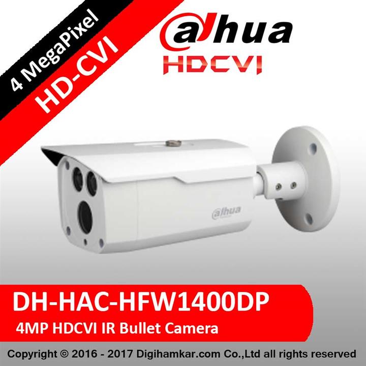 دوربین مداربسته داهوا HFW1400DP دوربین مداربسته آنالوگ بولت داهوا  مدل DH-HAC-HFW1400DP