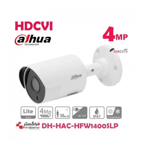 دوربین مداربسته بولت داهوا مدل DH-HAC-HFW1400SLP - 3