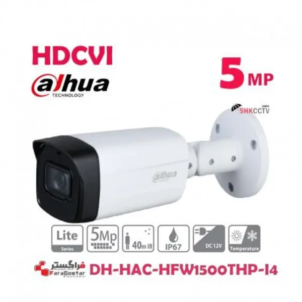 دوربین مداربسته بولت داهوا مدل:DH-HAC-HFW1500THP-I4 - 4