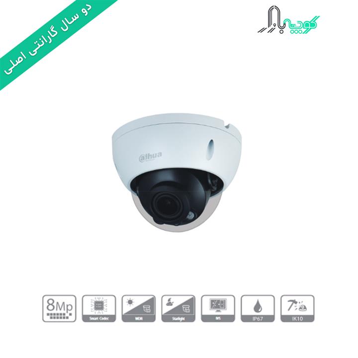 دوربین مداربسته داهوا مدل DH-IPC-HDBW2831RP-ZS-S2