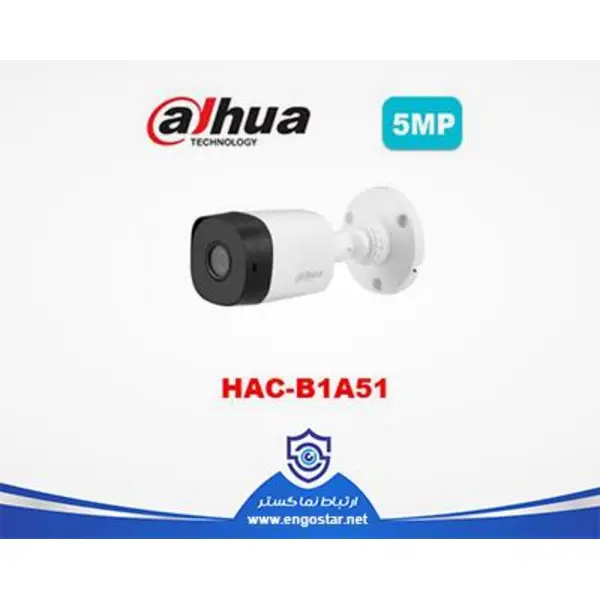 دوربین مداربسته بولت داهوا مدل HAC-B1A51 - 3