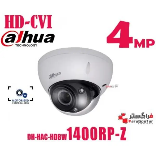 دوربین مداربسته HD CVI دام داهوا مدل DH-HAC-HDBW1400RP-Z - 3