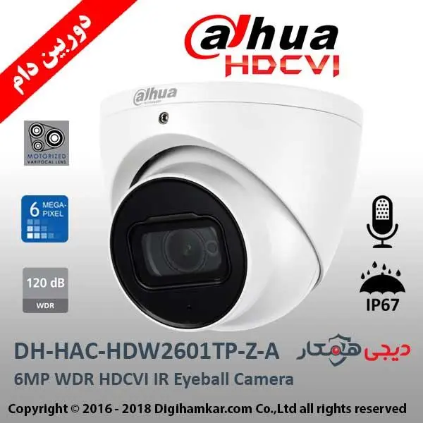 دوربین مداربسته HD-CVI دام داهوا مدل DH-HAC-HDW2601TP-Z-A Dahua DH-HAC-HDW2601TP-Z-A 6MP WDR HDCVI IR Eyeball Camera - 2