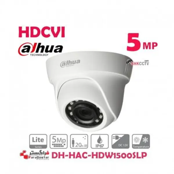 دوربین مداربسته HD CVI دام داهوا مدل DH-HAC-HDW1500SLP - 4