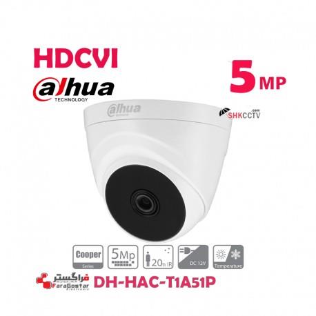 دوربین مداربسته HD CVI دام داهوا مدل HAC-T1A51P