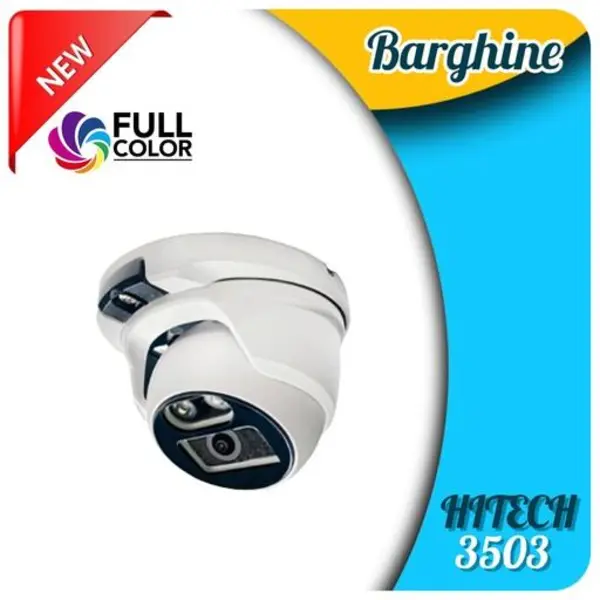 دوربین مداربسته دام هایتک مدل 3503 - 2