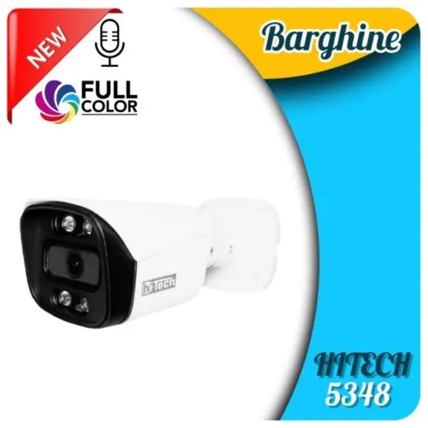 دوربین مداربسته بولت هایتک مدل 5348