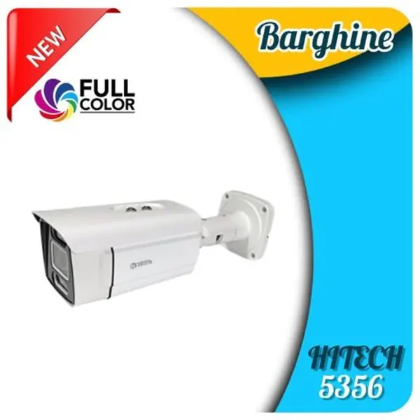 دوربین مداربسته بولت هایتک مدل 5356 - 2