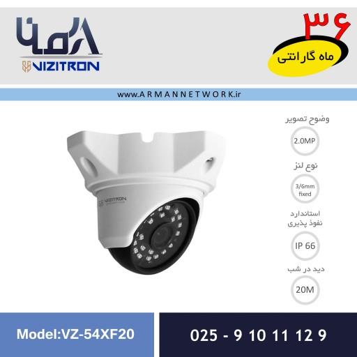 دوربین مداربسته AHD دام ویزیترون مدل VZ-54XF20